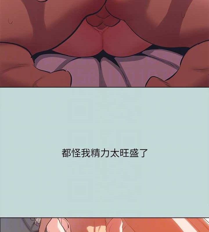 纵夏夜之梦(无码版)第103話-令人難以抗拒的胴體