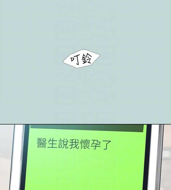 纵夏夜之梦(无码版)第104話-出軌的下場