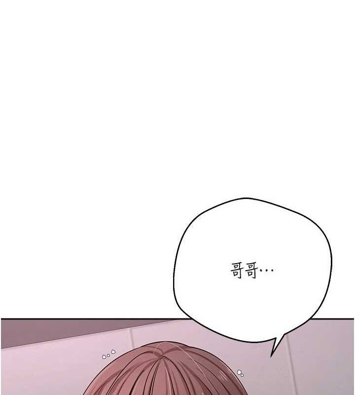 币转人生第30話-在大街上公然中出