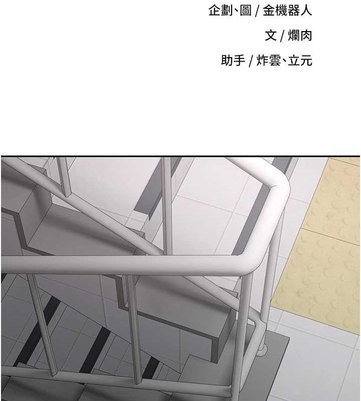 币转人生第30話-在大街上公然中出