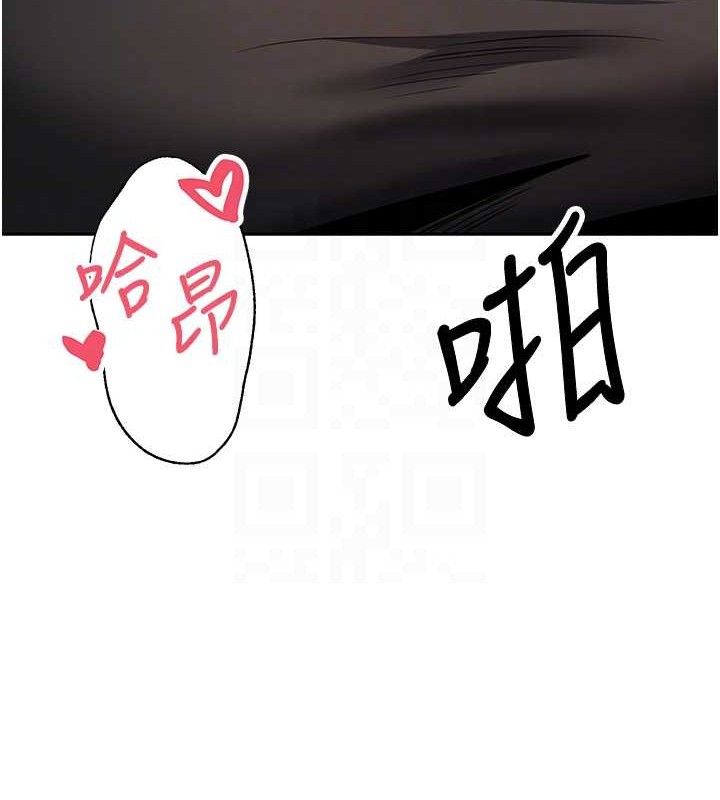 币转人生第30話-在大街上公然中出