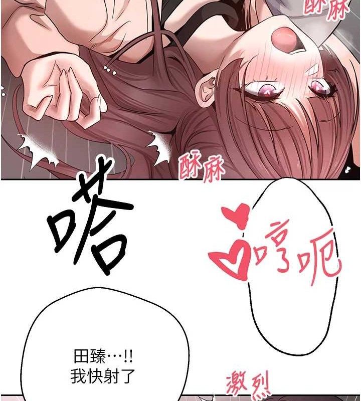 币转人生第30話-在大街上公然中出