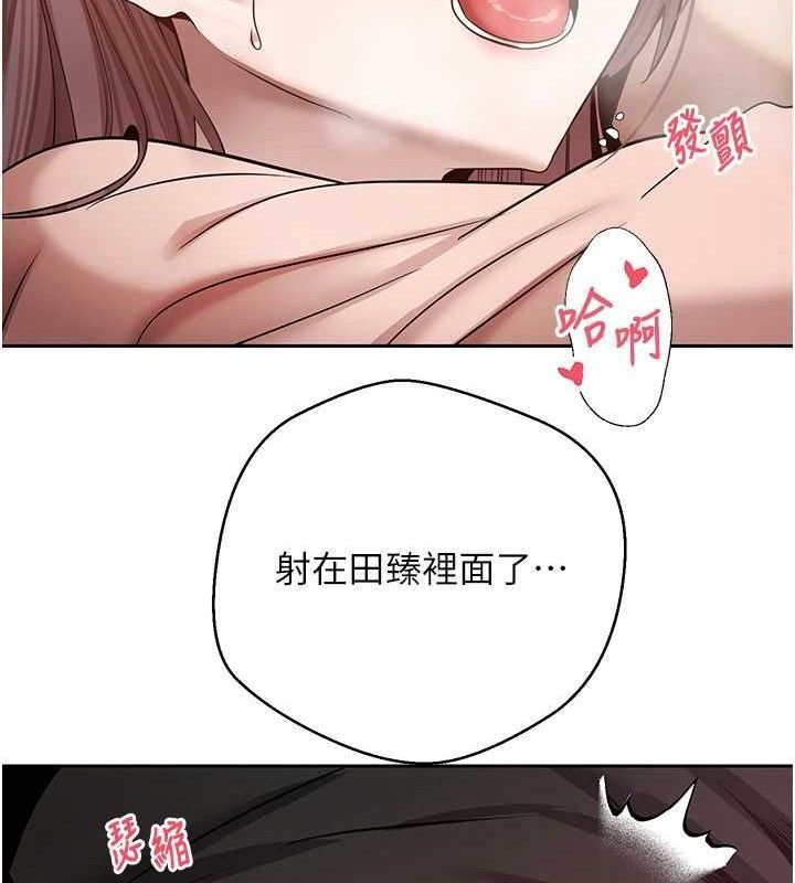 币转人生第30話-在大街上公然中出