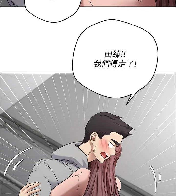 币转人生第30話-在大街上公然中出