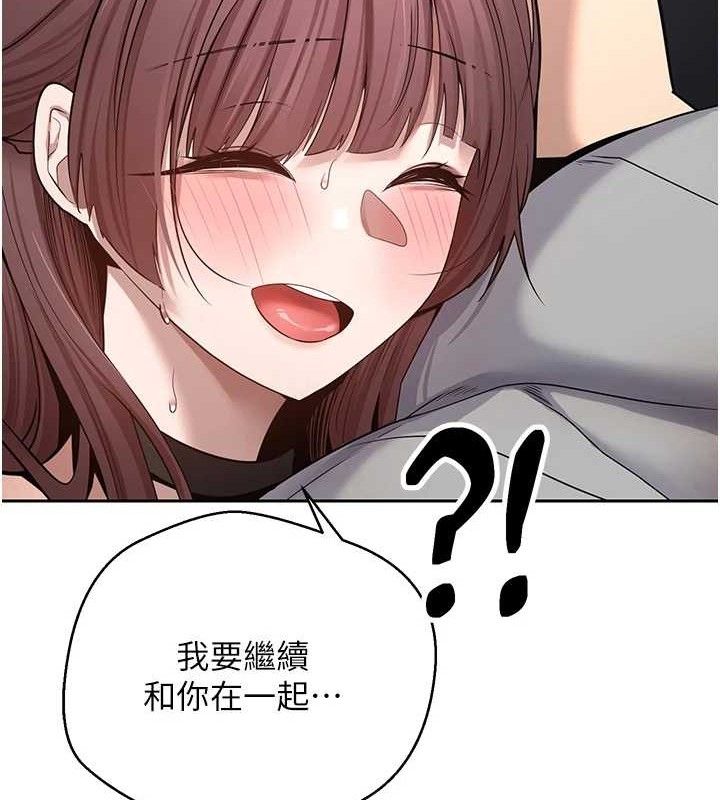 币转人生第30話-在大街上公然中出