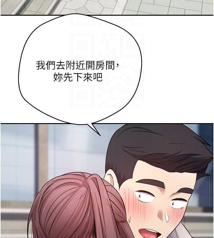 币转人生第30話-在大街上公然中出