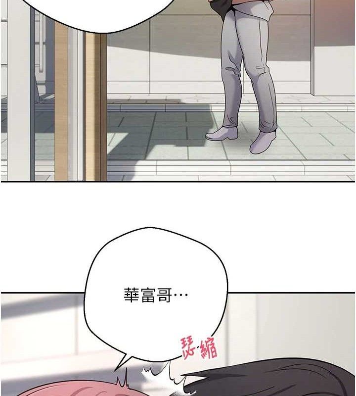 币转人生第30話-在大街上公然中出