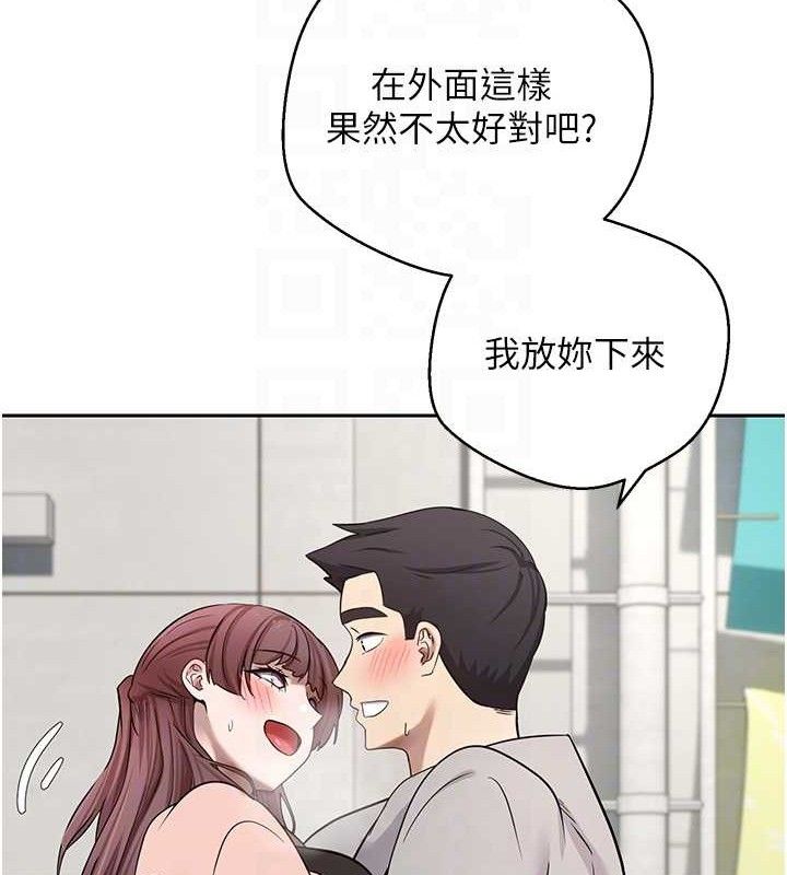 币转人生第30話-在大街上公然中出