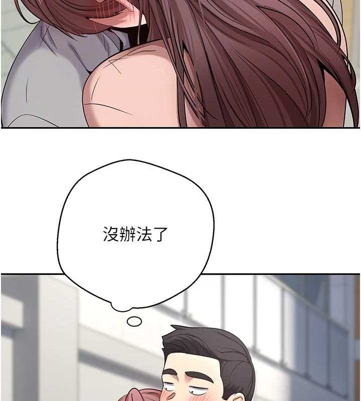 币转人生第30話-在大街上公然中出