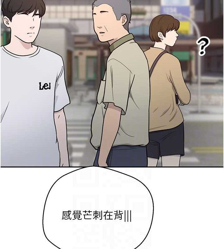 币转人生第30話-在大街上公然中出