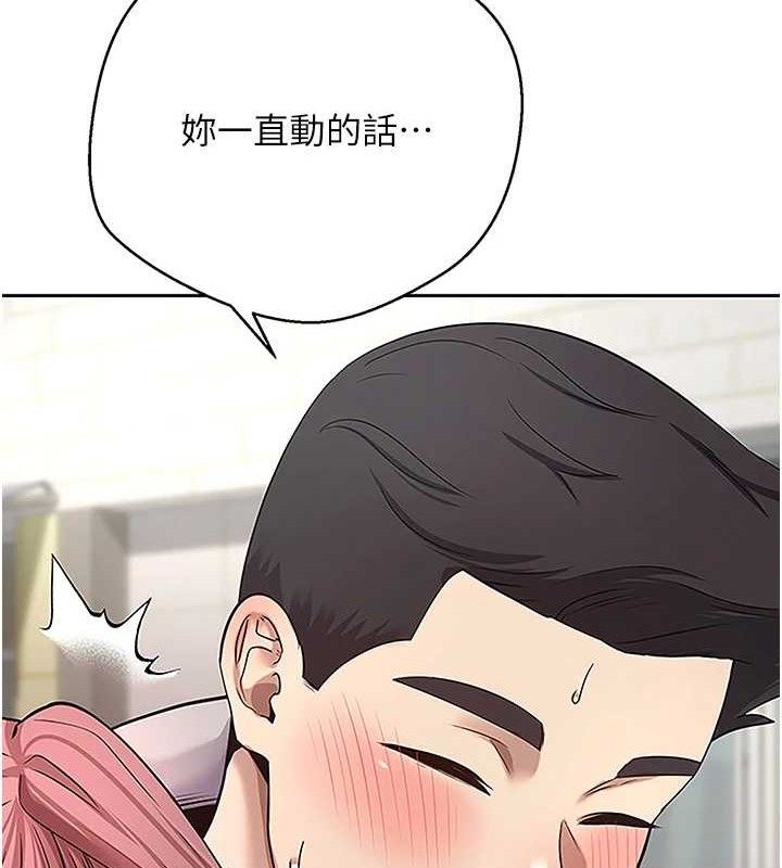 币转人生第30話-在大街上公然中出