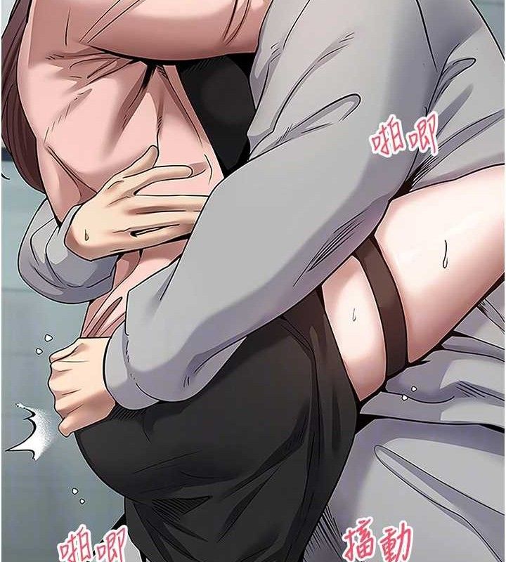 币转人生第30話-在大街上公然中出