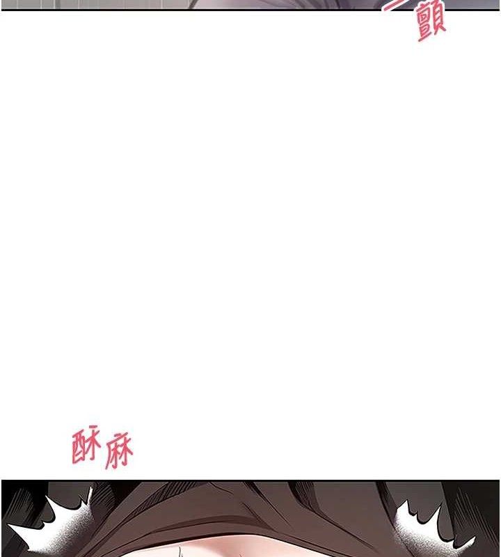 币转人生第30話-在大街上公然中出