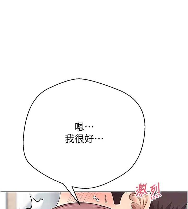 币转人生第30話-在大街上公然中出