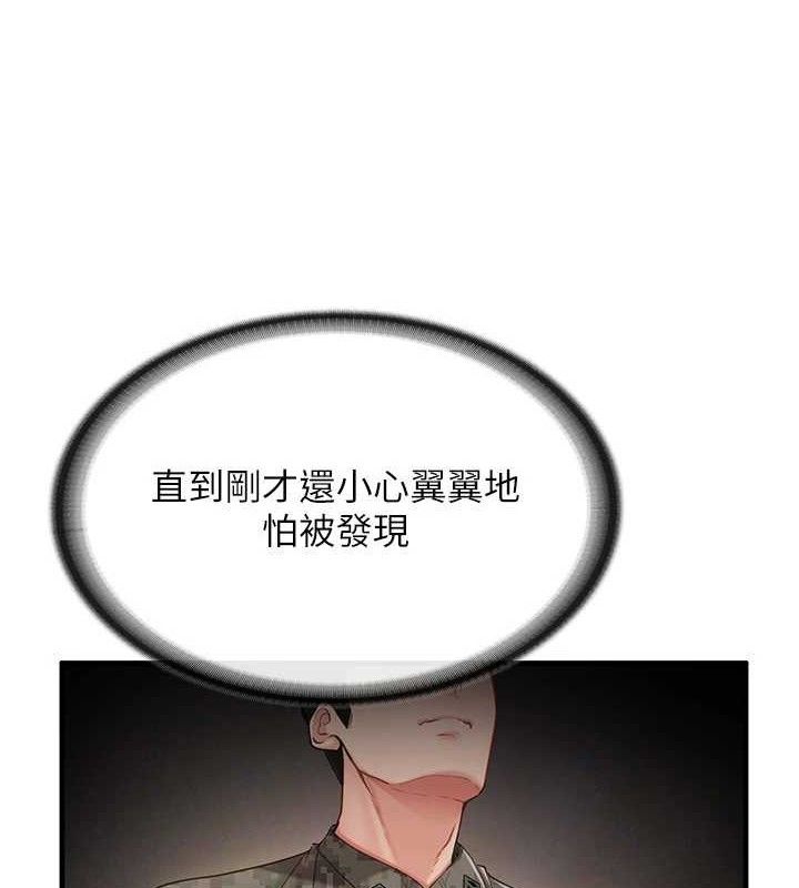 报告女班长:一根突起第11話-填滿姐姐的小穴♥