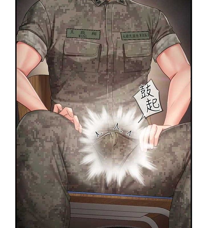 报告女班长:一根突起第11話-填滿姐姐的小穴♥