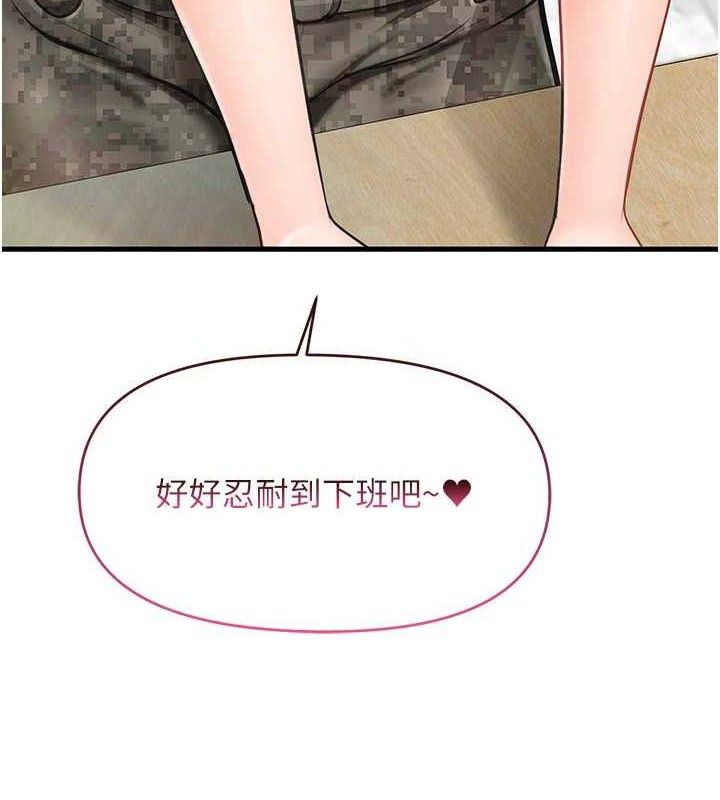 报告女班长:一根突起第11話-填滿姐姐的小穴♥