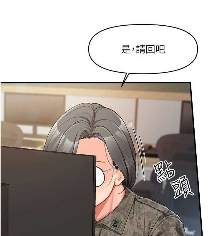 报告女班长:一根突起第11話-填滿姐姐的小穴♥