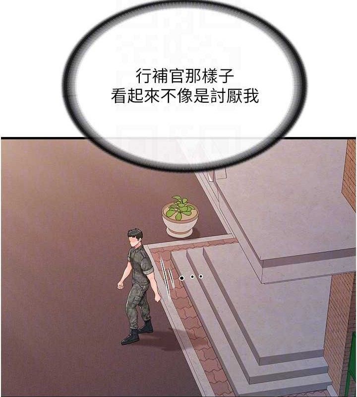 报告女班长:一根突起第11話-填滿姐姐的小穴♥