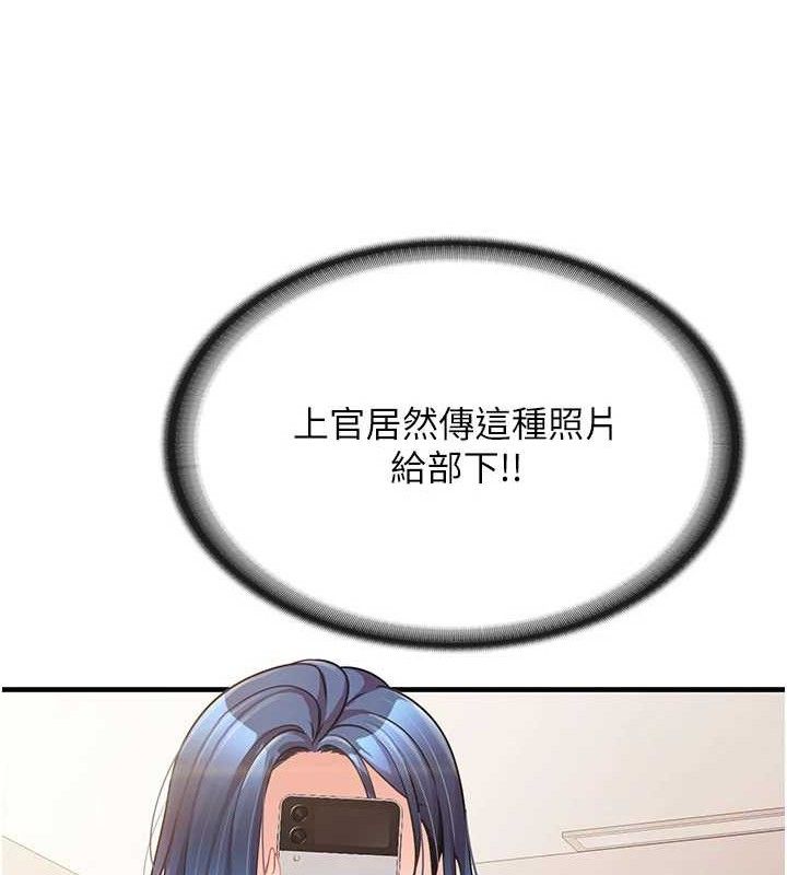 报告女班长:一根突起第11話-填滿姐姐的小穴♥