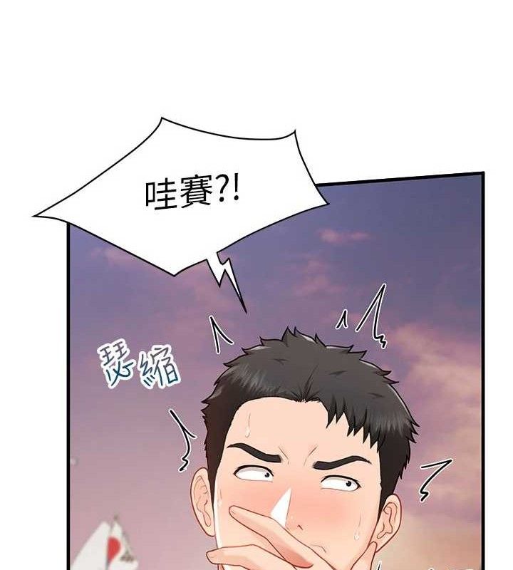 报告女班长:一根突起第11話-填滿姐姐的小穴♥