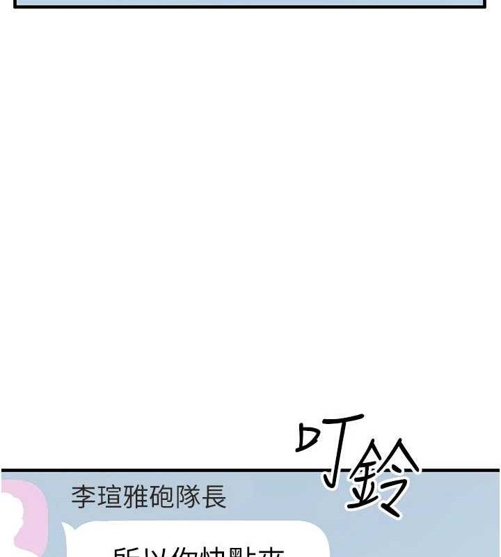 报告女班长:一根突起第11話-填滿姐姐的小穴♥