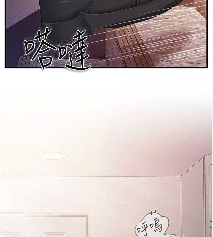 报告女班长:一根突起第11話-填滿姐姐的小穴♥