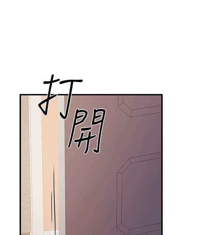 报告女班长:一根突起第11話-填滿姐姐的小穴♥