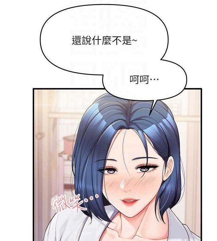 报告女班长:一根突起第11話-填滿姐姐的小穴♥