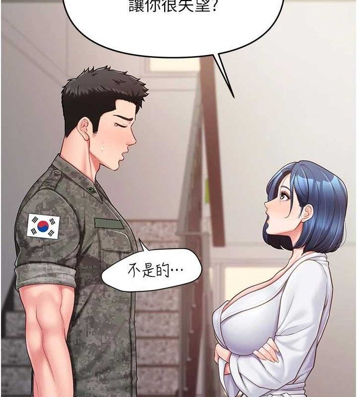 报告女班长:一根突起第11話-填滿姐姐的小穴♥