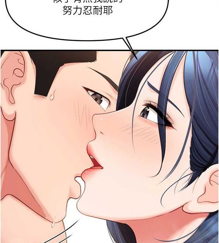 报告女班长:一根突起第11話-填滿姐姐的小穴♥