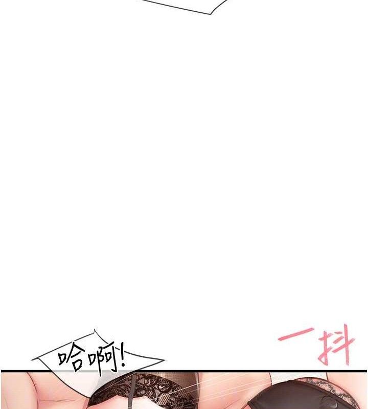 报告女班长:一根突起第11話-填滿姐姐的小穴♥