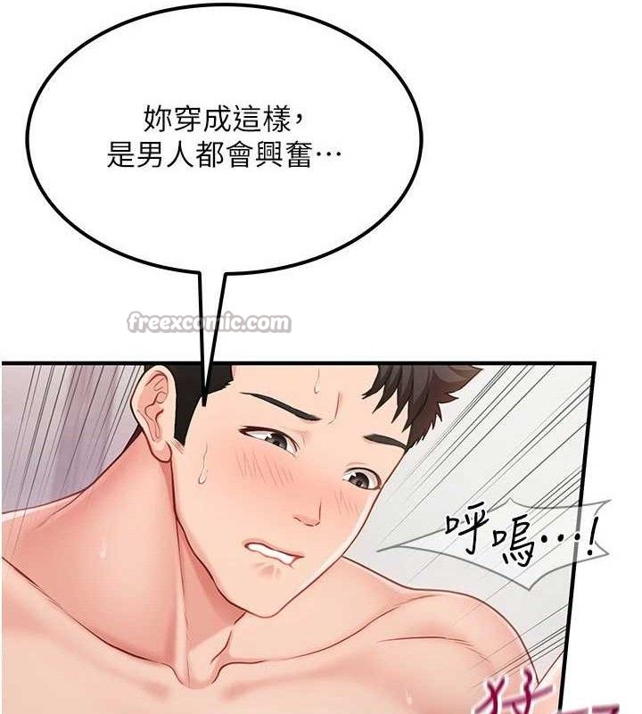 报告女班长:一根突起第11話-填滿姐姐的小穴♥