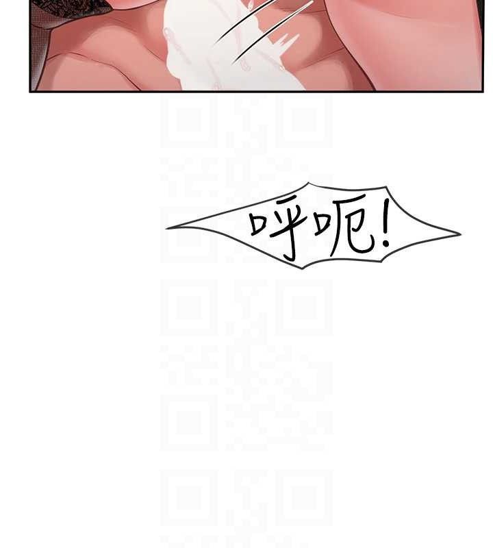 报告女班长:一根突起第11話-填滿姐姐的小穴♥