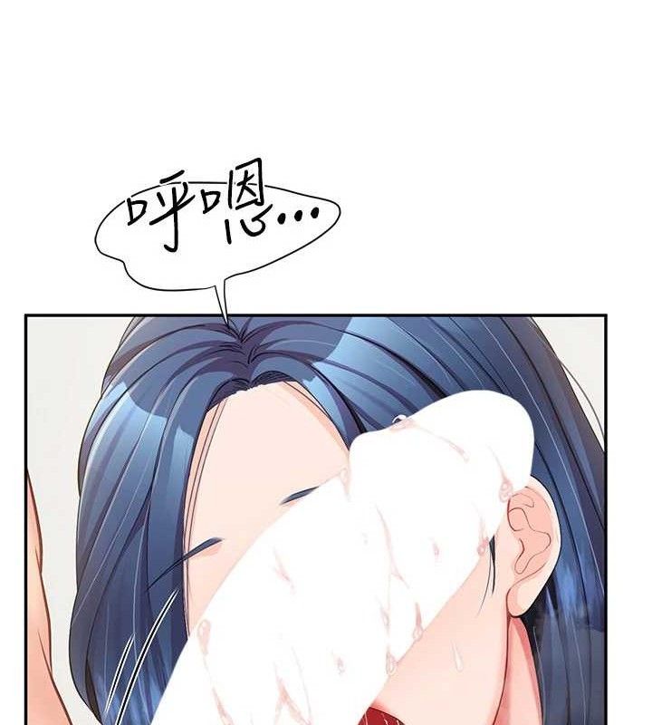 报告女班长:一根突起第11話-填滿姐姐的小穴♥