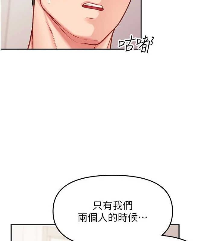 报告女班长:一根突起第11話-填滿姐姐的小穴♥