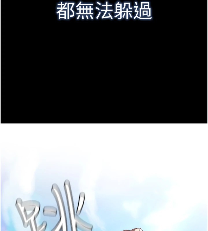 G斗吧!真人肉搏王第1话-意淫对象的「特别奖励」