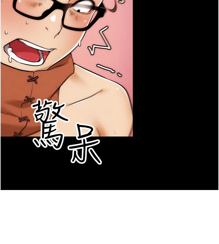 G斗吧!真人肉搏王第1话-意淫对象的「特别奖励」