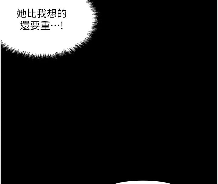 G斗吧!真人肉搏王第1话-意淫对象的「特别奖励」