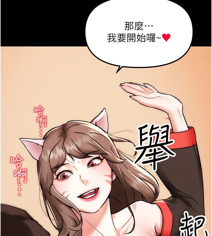 G斗吧!真人肉搏王第1话-意淫对象的「特别奖励」