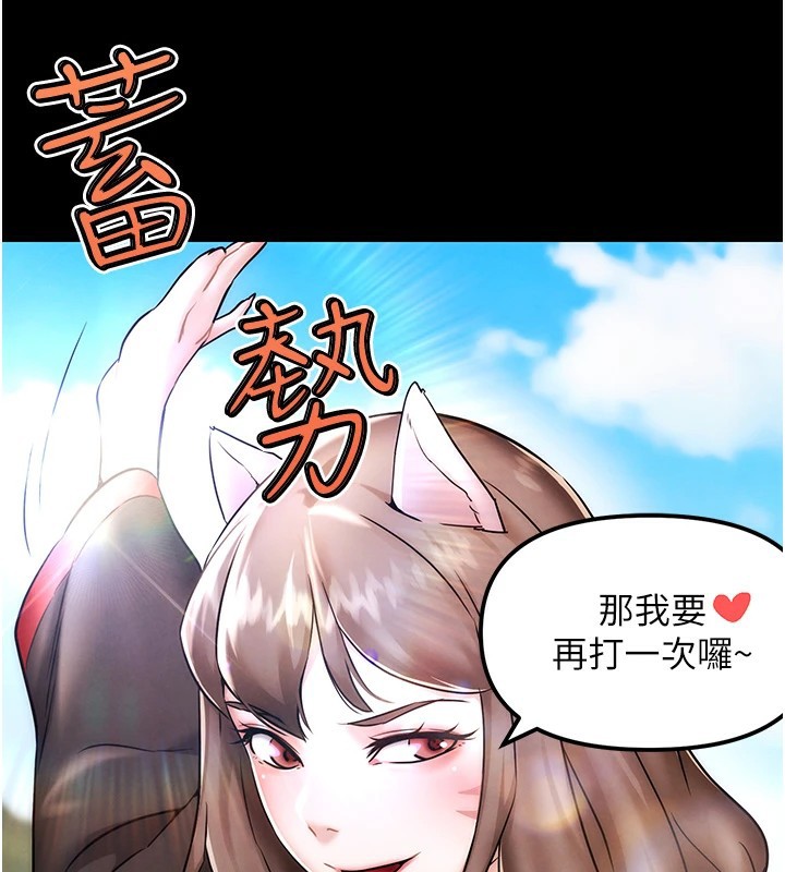 G斗吧!真人肉搏王第1话-意淫对象的「特别奖励」