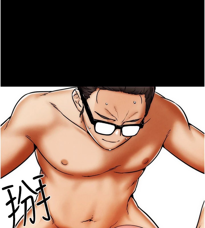 G斗吧!真人肉搏王第1话-意淫对象的「特别奖励」