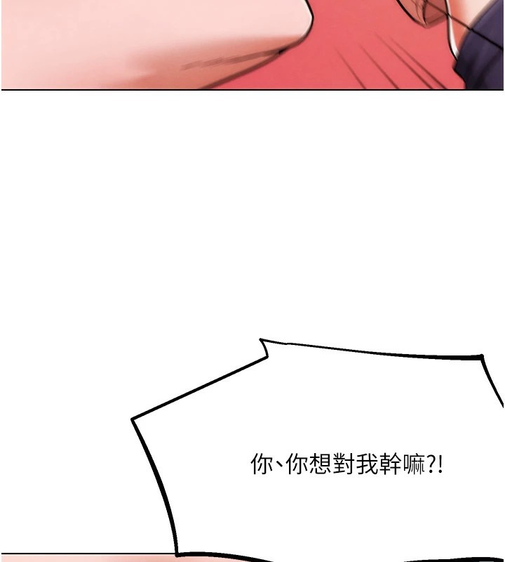 G斗吧!真人肉搏王第1话-意淫对象的「特别奖励」