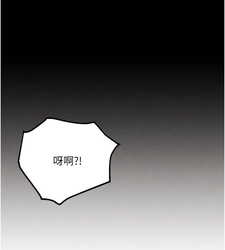 G斗吧!真人肉搏王第1话-意淫对象的「特别奖励」