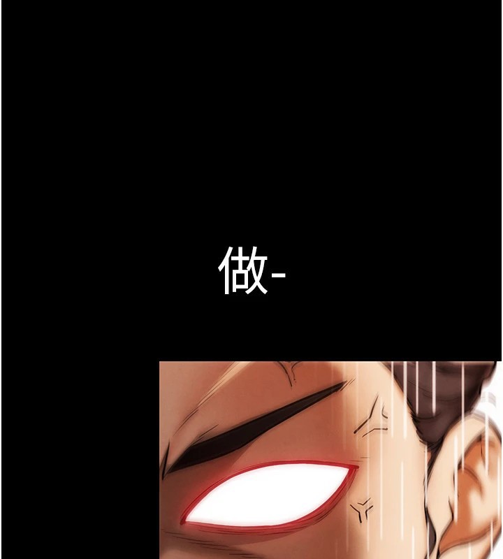 G斗吧!真人肉搏王第1话-意淫对象的「特别奖励」