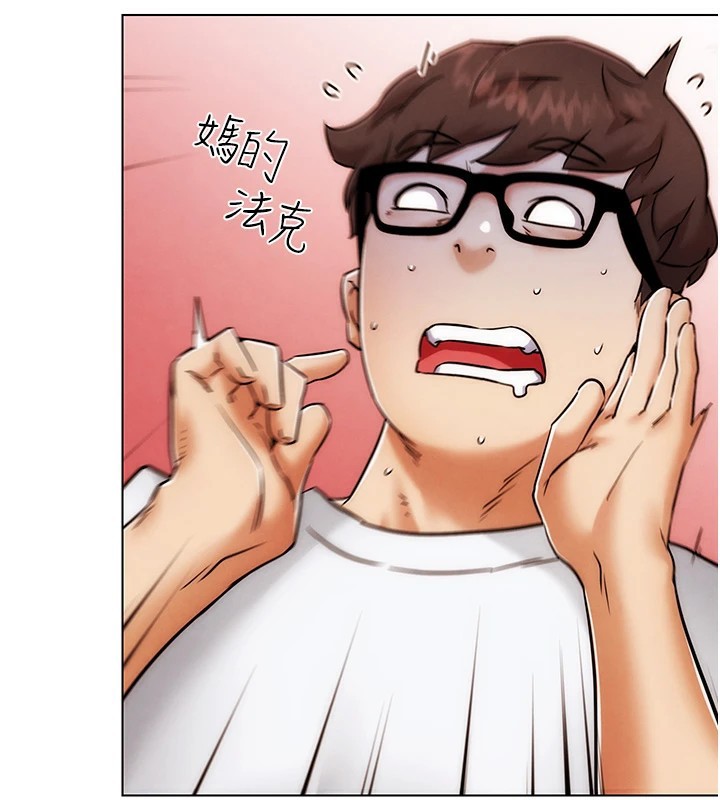 G斗吧!真人肉搏王第1话-意淫对象的「特别奖励」