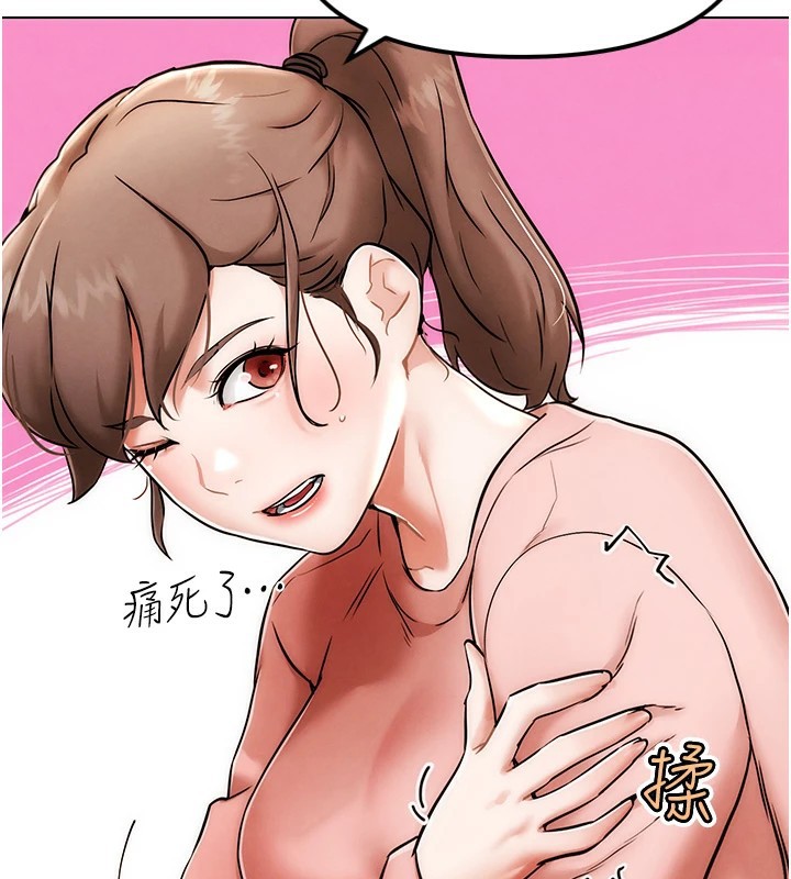 G斗吧!真人肉搏王第1话-意淫对象的「特别奖励」