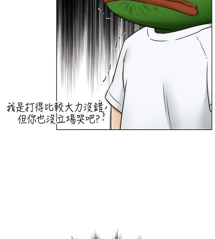 G斗吧!真人肉搏王第1话-意淫对象的「特别奖励」