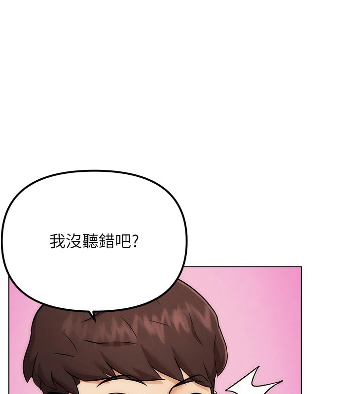 G斗吧!真人肉搏王第1话-意淫对象的「特别奖励」