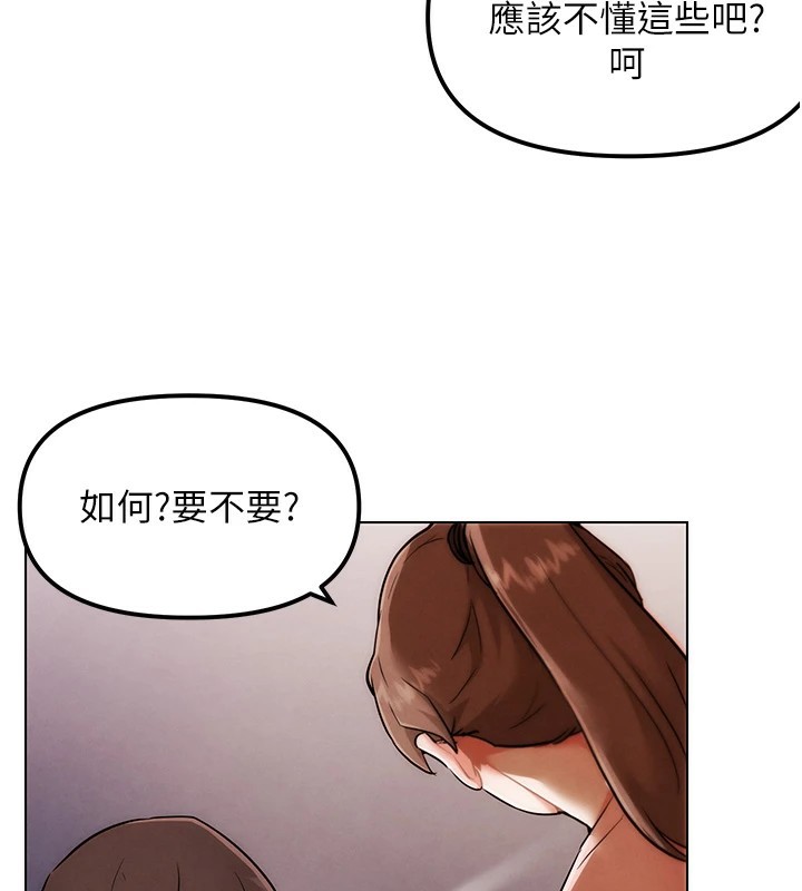 G斗吧!真人肉搏王第1话-意淫对象的「特别奖励」